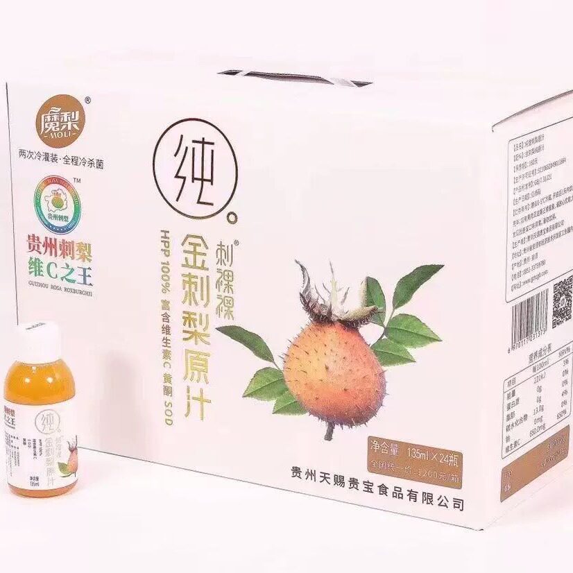 贵州无糖100%原液魔梨图片