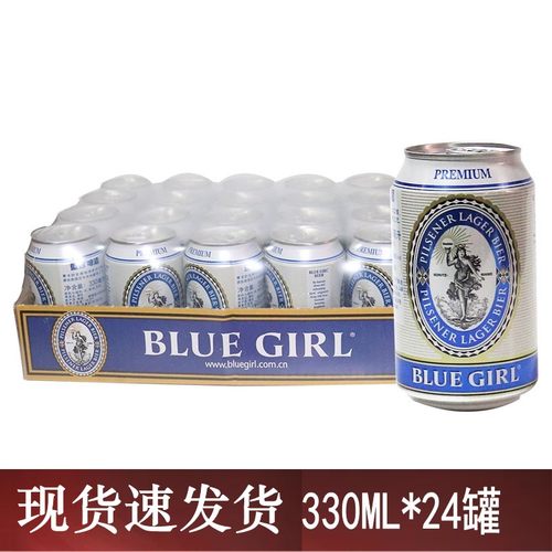 小罐韩国蓝妹啤酒24罐整箱