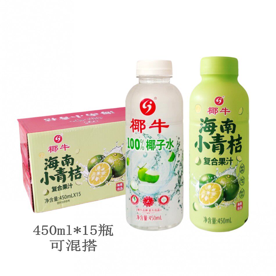 椰牛椰子水海南小青桔混合果汁450ml*15瓶一整箱