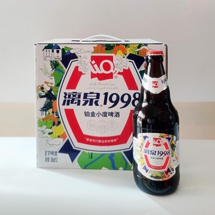 瓶装漓泉铂金小度啤酒1998黄啤熟啤8度500ml*12瓶整箱发货