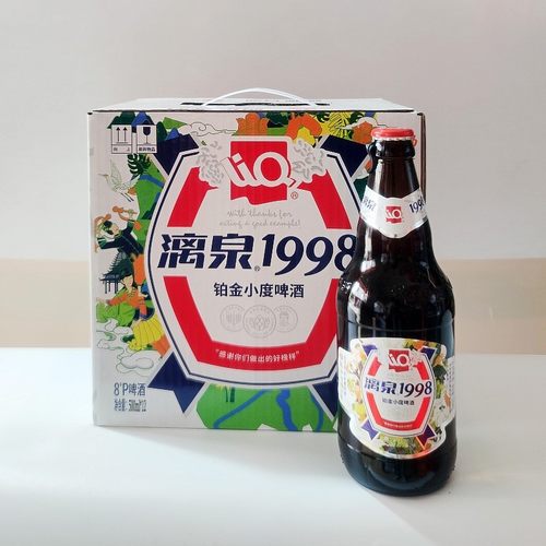 漓泉铂金小度啤酒1998整箱8度