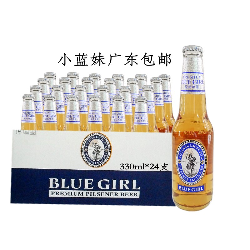 韩国啤酒 BLUEGIRL/蓝妹啤酒330ml*24瓶 整箱24小瓶玻璃瓶装