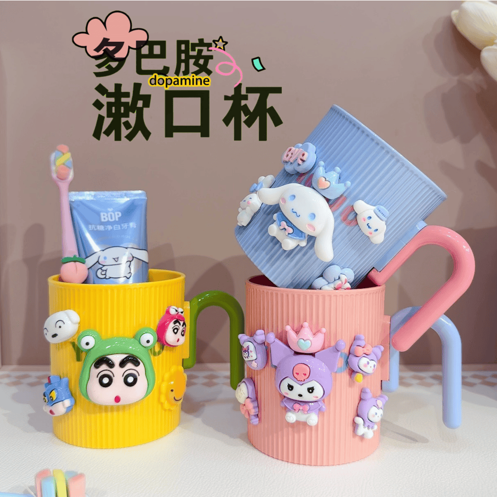 可爱多巴胺洗漱杯漱口杯