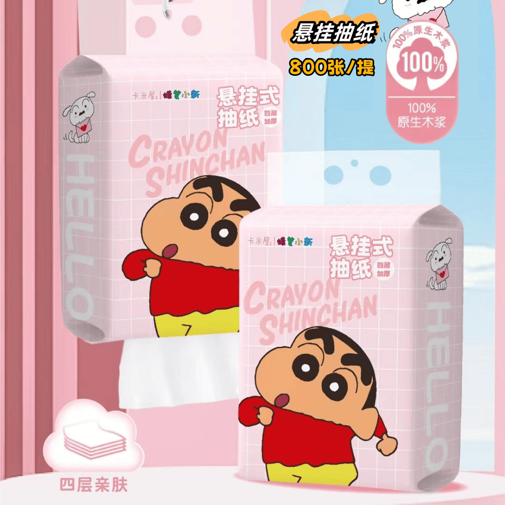 加厚蜡笔小新悬挂抽纸打包