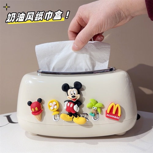 轻奢奶油风纸巾盒高级感