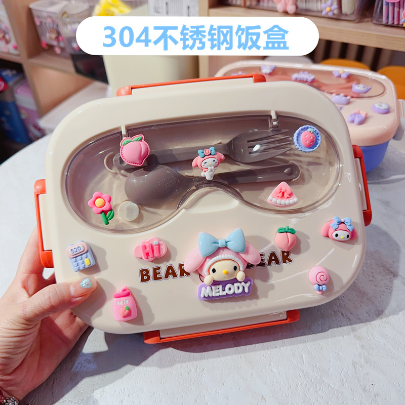卡通不锈钢保温饭盒小学生饭盒