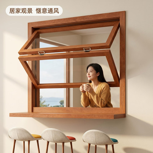 网红实木上下折叠窗可悬停