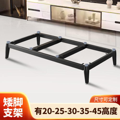 茶几柜子增高腿桌架铁艺支撑底座