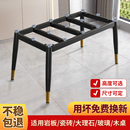 简约岩板瓷砖餐桌腿支架大理石支撑底座玻璃桌脚木板金属铁艺桌架