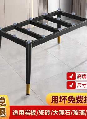 简约岩板瓷砖餐桌腿支架大理石支撑底座玻璃桌脚木板金属铁艺桌架