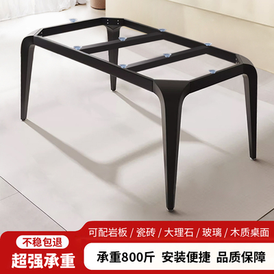 简约轻奢碳素钢桌架铁艺支撑底座