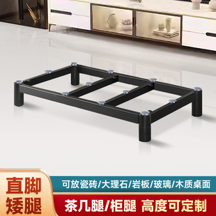 简约轻奢茶几增高腿铁艺支架茶几脚柜子架子柜子脚架金属支撑底座