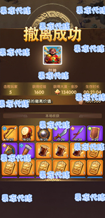 大漠夺宝代打三国冰河时代练代打代玩控号撤离大漠寻宝价值金沙