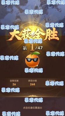 三国冰河时代雪域争锋代打代练等级代打争锋币表现分