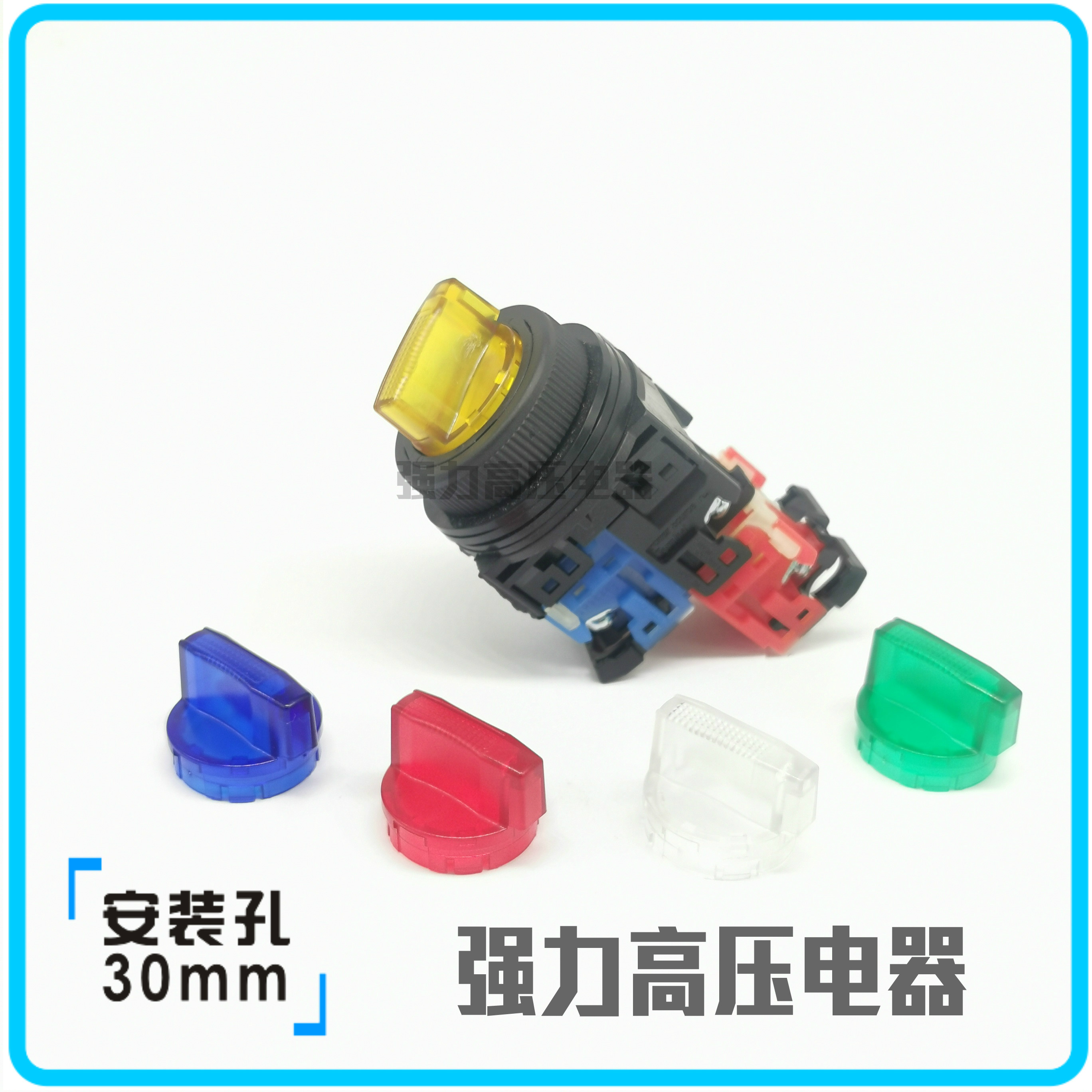 【富上】二档带灯自锁选择旋钮开关 AP/AR30PL-211H3 G/R/W/Y/S