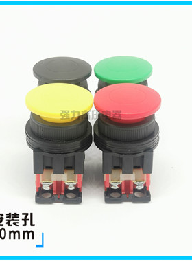 【富上】蘑菇按钮开关 AP/AR30MOR-10 G/ R/Y/B/W/S  AR30M0R 01