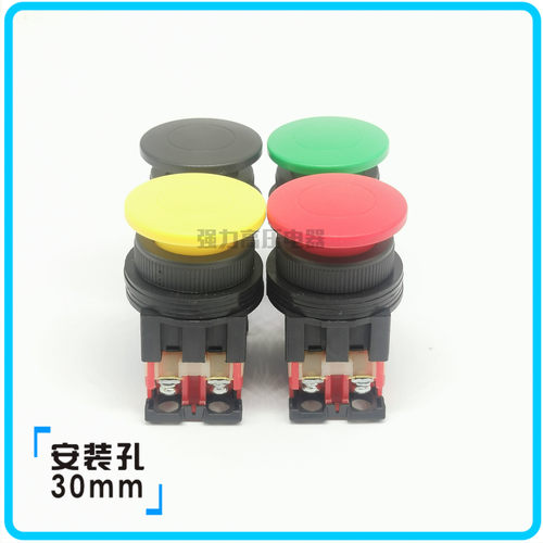 【富上】蘑菇按钮开关 AP/AR30MOR-10 G/ R/Y/B/W/S  AR30M0R 01