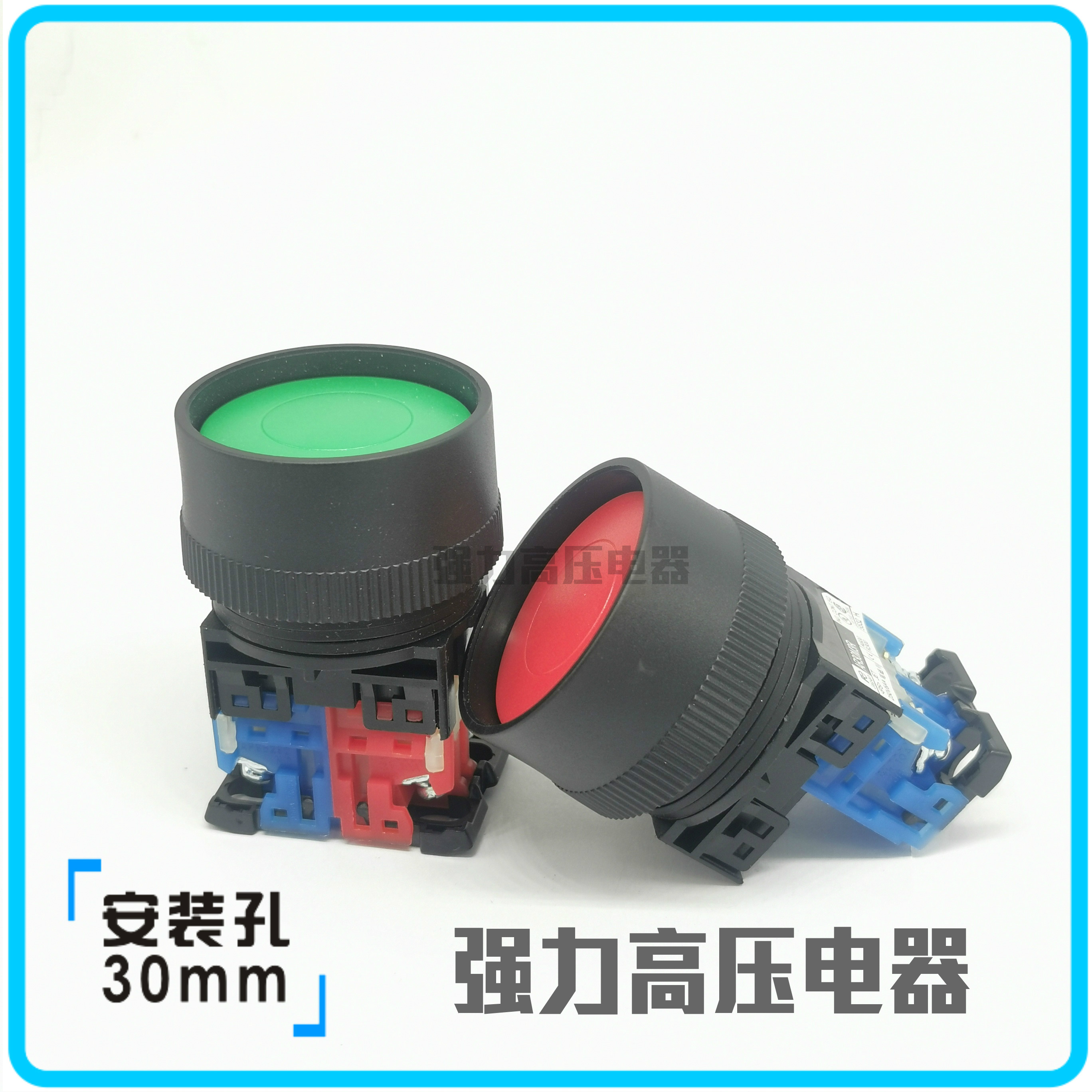 【富上】外径保护圈45mm平头开关 AP/AR30M3R-11 G/R/Y/B/W/S 10