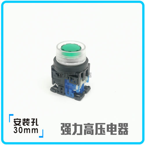 【富上】透明圈带灯自锁按钮开关 AP/AR30G9L-10H3 G/R/W/Y/S 01