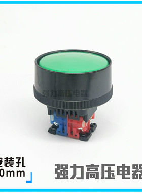 【富上】外径72mm冲床大头双手按钮开关 AP/AR30B2R-11 G/R/B 常