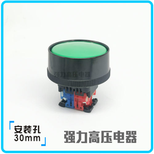 【富上】外径72mm冲床大头双手按钮开关 AP/AR30B2R-11 G/R/B 常