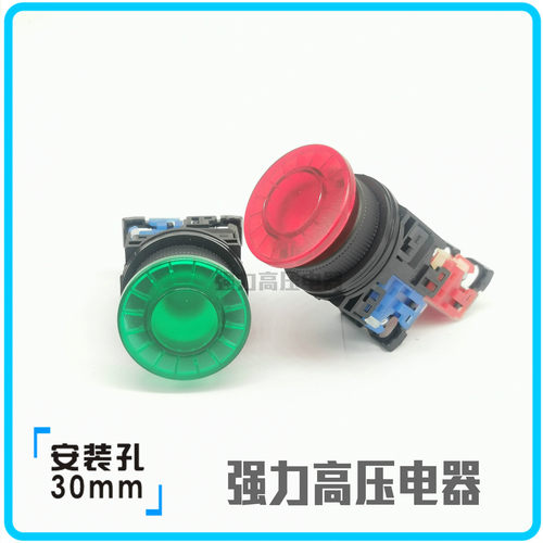 【富上】蘑菇带灯复位按钮开关 AP/AR30MOL-11M3 G/R/Y/W/S M0L