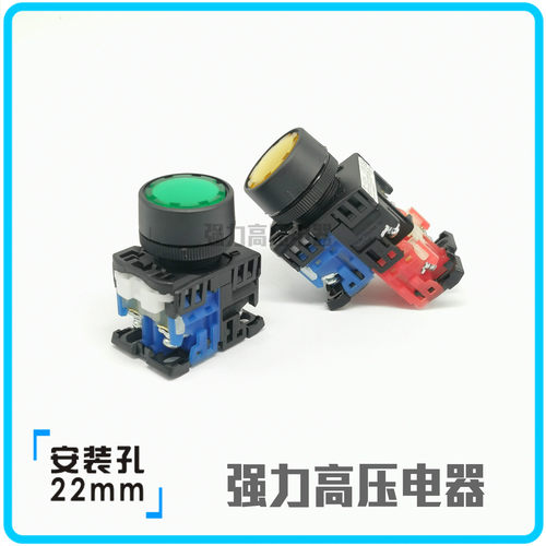 【富上】平钮带灯按钮开关AP/AR22FOL-10H3 /G/R/Y/S/W 11H3 F0L