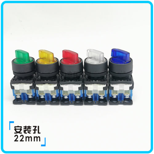 带灯选择开关AR22PL-2E3国产