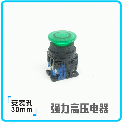 【富上】蘑菇带灯复位按钮开关 AP/AR30MOL-10E3 G/R/Y/W/S M0L