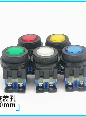【富上】平头带灯按钮开关 AP/AR30FOL-10E3 G/R/Y/W/S F0L 01单