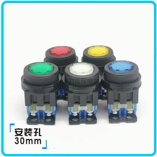 【富上】平头带灯按钮开关 AP/AR30FOL-10E3 G/R/Y/W/S F0L 01单