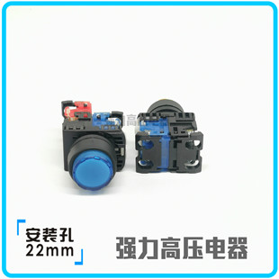 富上 AR22E0L 凸头带灯按钮开关AP E0L