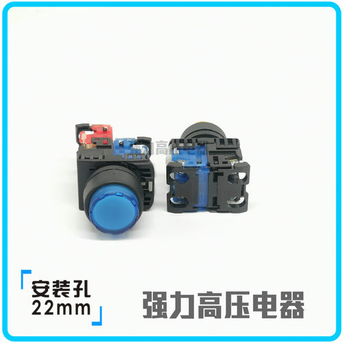 【富上】凸头带灯按钮开关AP/AR22E0L-11 H3/E4 G/R/Y/S/W E0L