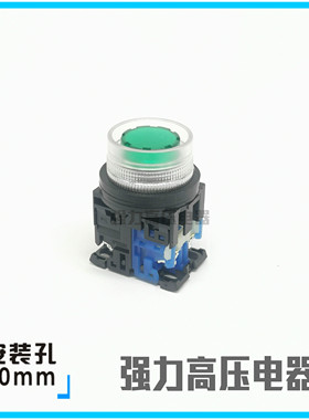 【富上】透明圈带灯复位按钮开关 AP/AR30G4L-10H3 G/R/W/Y/S 01