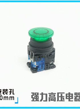 【富上】蘑菇带灯自锁按钮开关 AP/AR30M5L-10H3 G/R/Y/W/S 01