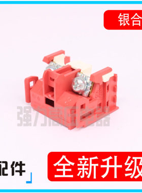 【进口】AP/AR22 AP/AR30 通用 常闭NC触点 AP/AR9B291