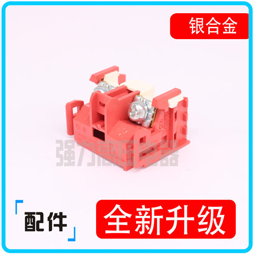 进口富士合金银点更耐用