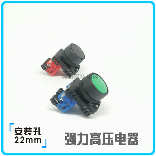 【富上】平头启动按钮开关 AP/AR22FOR-10 G/R/Y/W/S/B F0R 01单