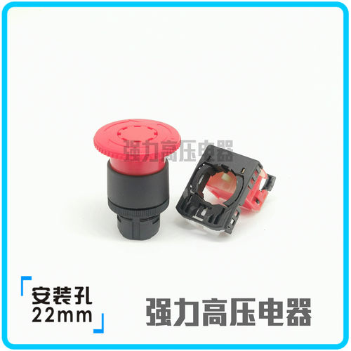 【富上】急停控制按钮开关AP/AR22V2R-01R/11R 配一常闭触点O