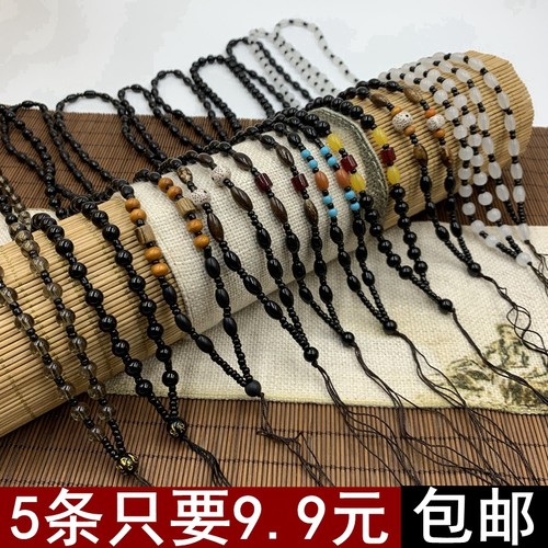 项链吊坠挂绳珠子黑曜石