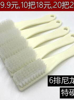 文玩刷子6排白尼龙丝特硬超硬毛金刚核桃刷开青皮专用刷清理粗丝