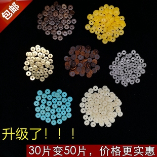 牛皮椰壳隔片黄铜橄榄核垫片隔珠佛珠文玩星月菩提金刚配饰