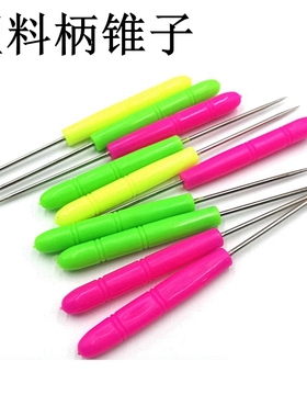 文玩剔针细锥子塑料上鞋补挑针制作工具diy钻孔神器小锥子开孔器