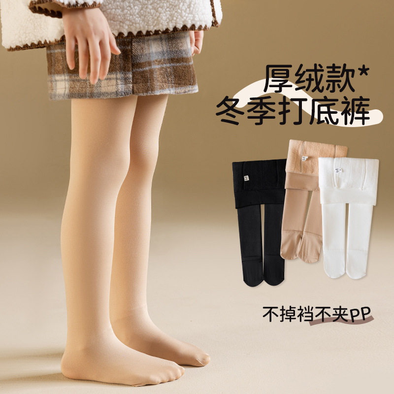 儿童连裤袜秋冬加厚丝袜肤色打底裤光腿神器练功跳舞女童舞蹈袜子,童装/婴儿装/亲子装,儿童袜子(0-16岁),淘宝优惠券,粉丝福利购,淘宝优惠卷