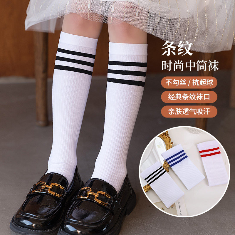 儿童中筒袜夏季薄款男童女童春秋长筒袜宝宝学生足球篮球白袜