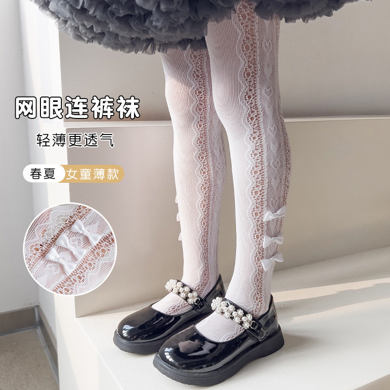 女童连裤袜夏薄款儿童网眼白色透气不掉档打底裤袜公主风网袜丝袜