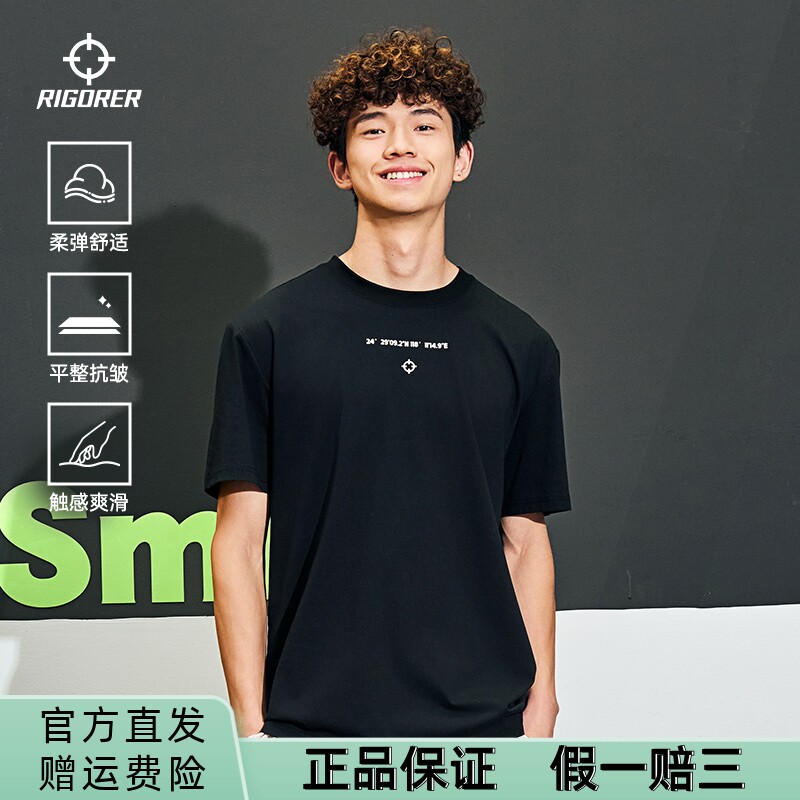 准者短袖T恤索罗娜凉感运动上衣