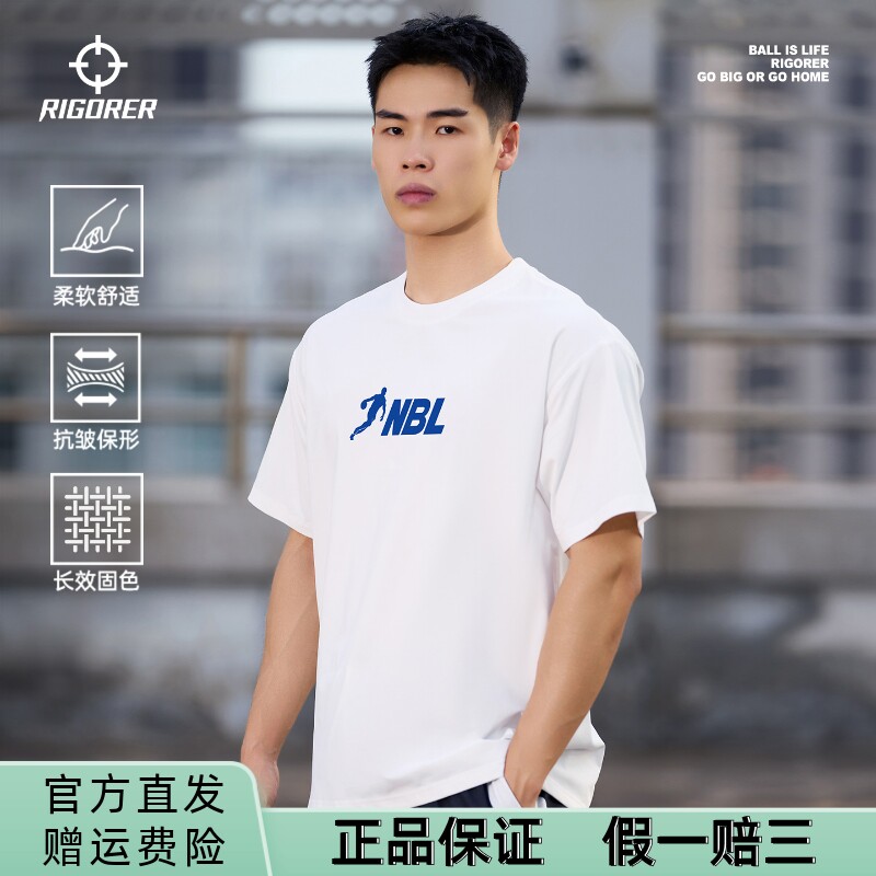 NBL同款投篮服运动短袖T恤速干衣