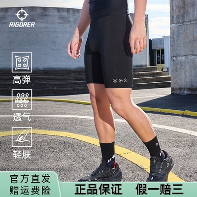 准者篮球健身压缩短裤运动紧身裤