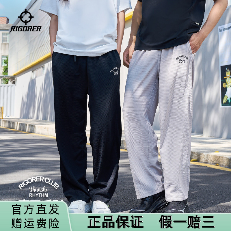 准者运动裤宽松阔腿休闲裤26新款